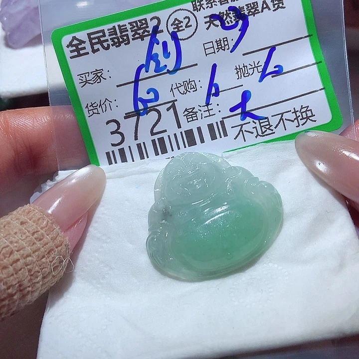 剑***心未镶嵌定制翡翠这