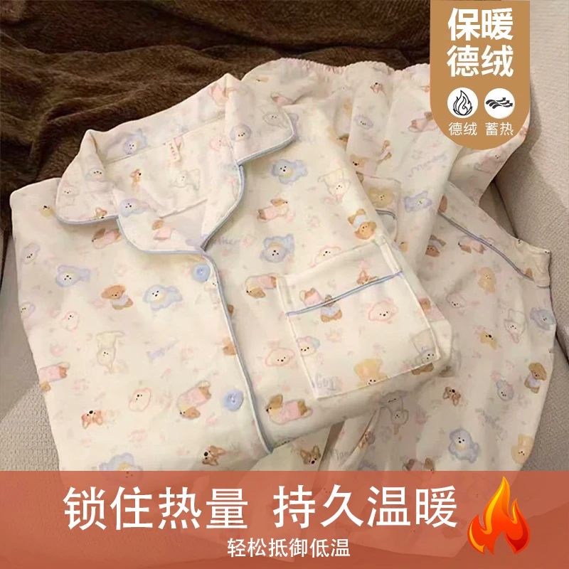 【德绒小柯基】德绒秋冬加厚睡衣女可爱甜美休闲时尚家居服套装