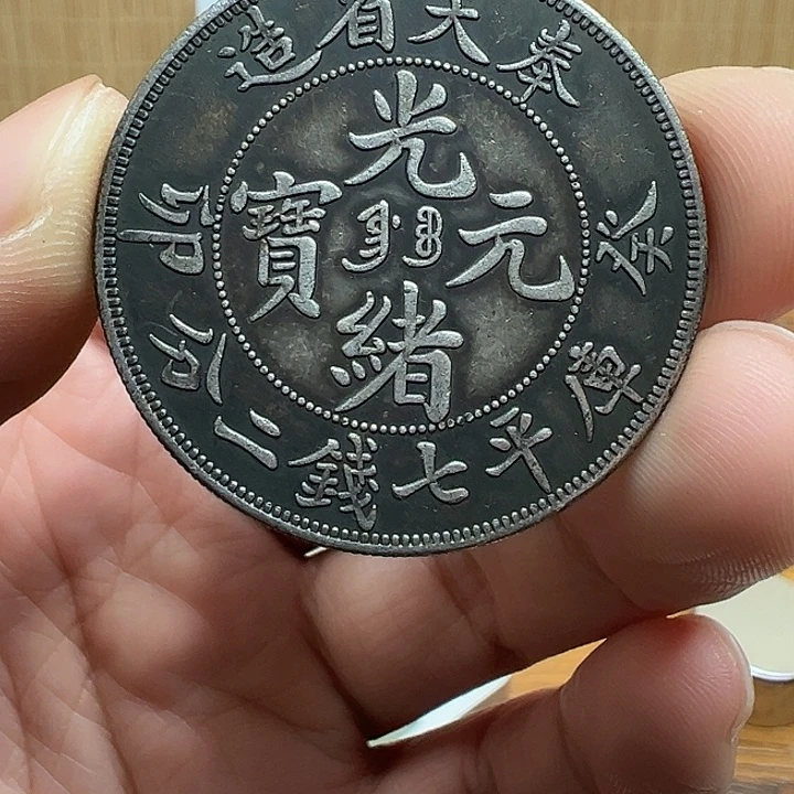 （一家臻藏）可吸翻可吹响龙洋工艺品 精选摆件