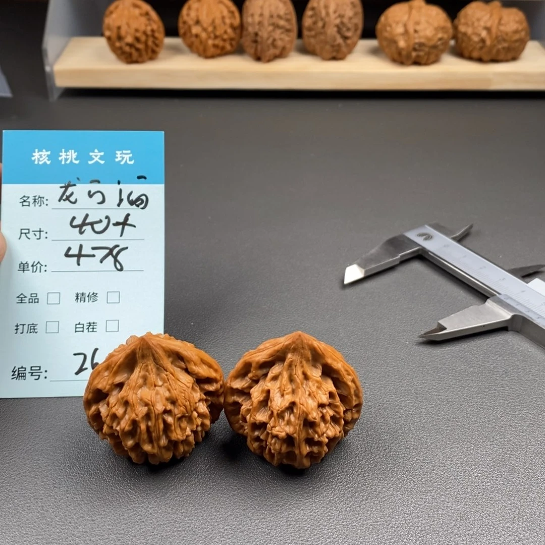 把件文玩核桃龙门涧