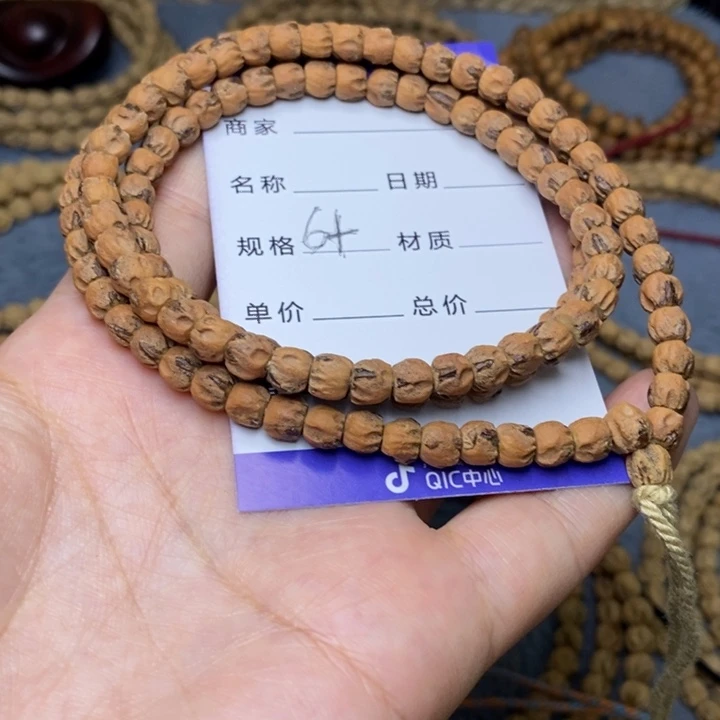 吊坠柏香籽/百香籽