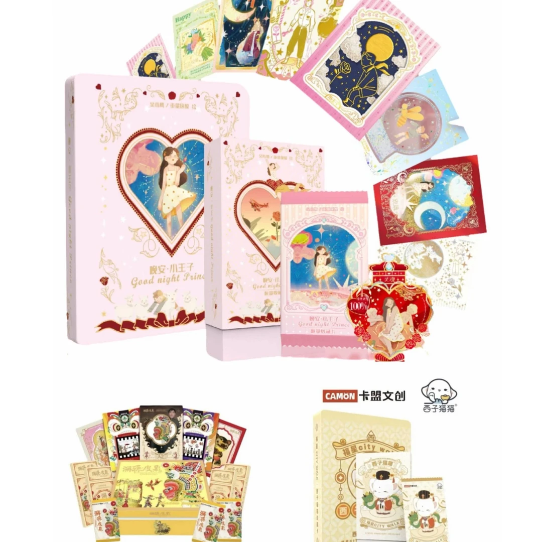 萱萱 卡盟文创（小王子 西子猫 皮影  ）大合集（默认代拆）