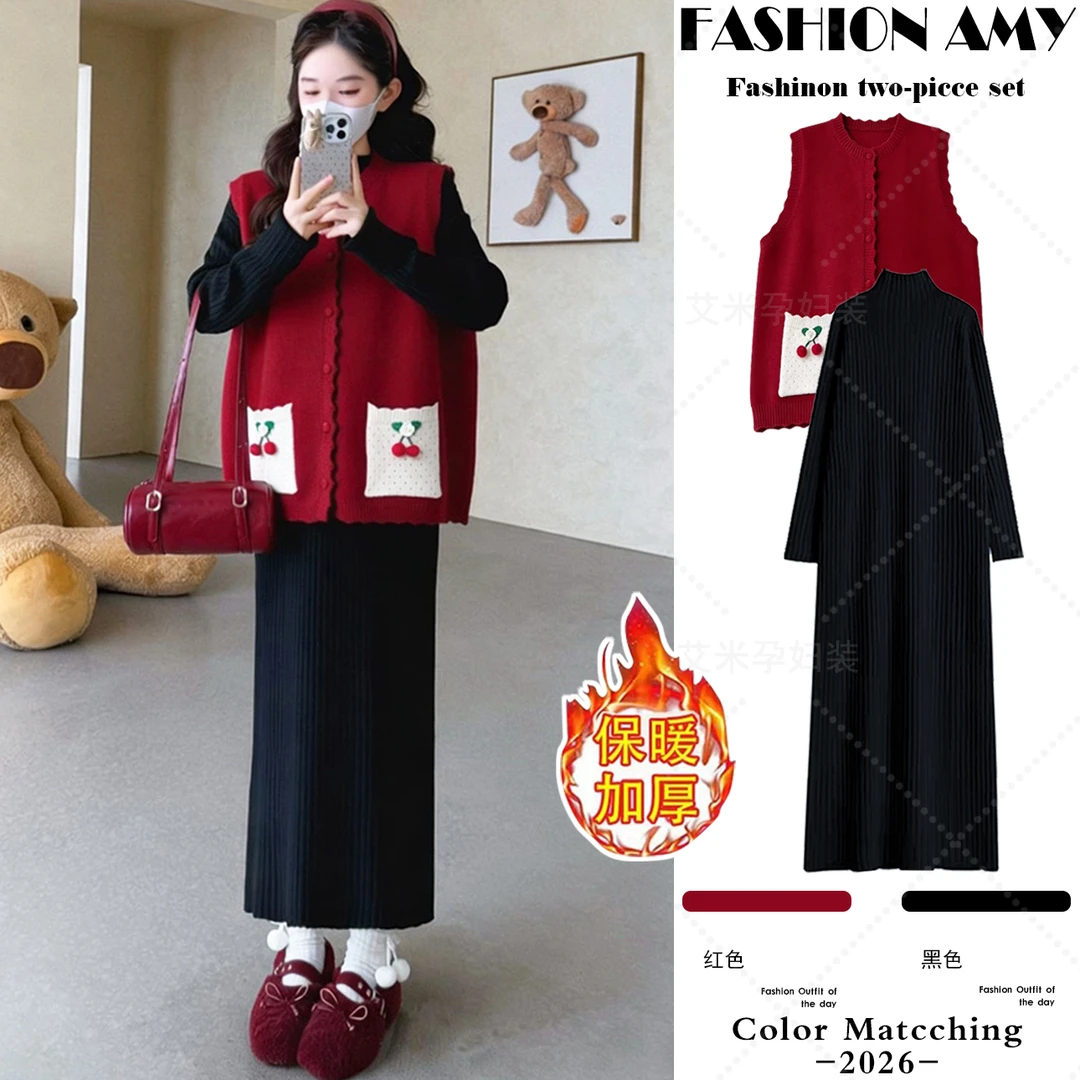 孕妇装秋冬套装洋气时尚新年红色樱桃针织马甲开衫显瘦内搭连衣裙