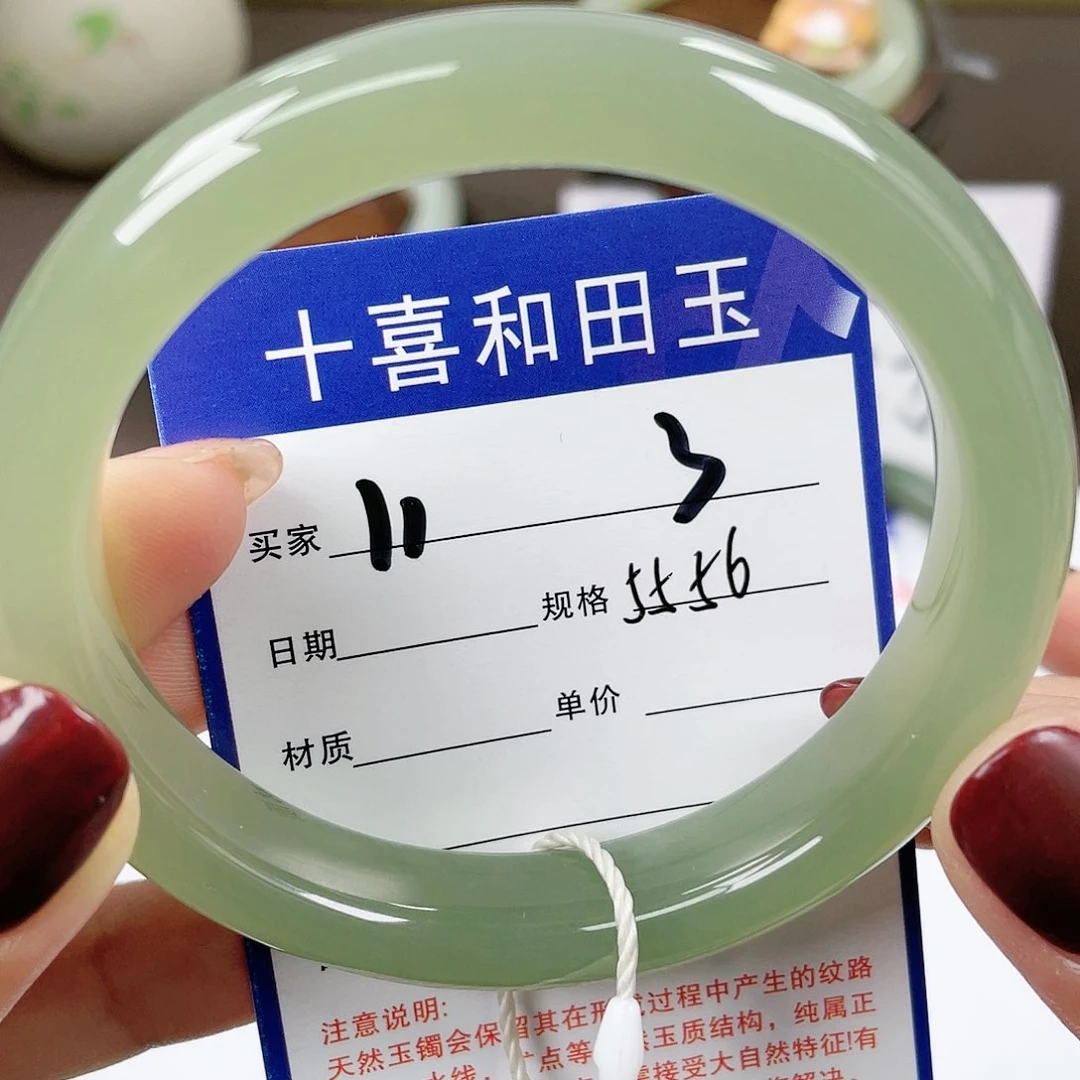 【闪购商品】和田玉手镯未镶嵌