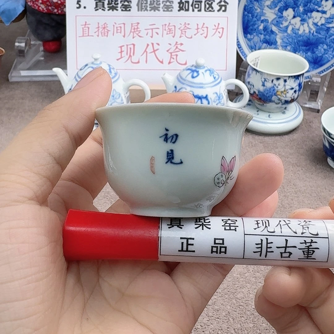 陶瓷艺术设计中心