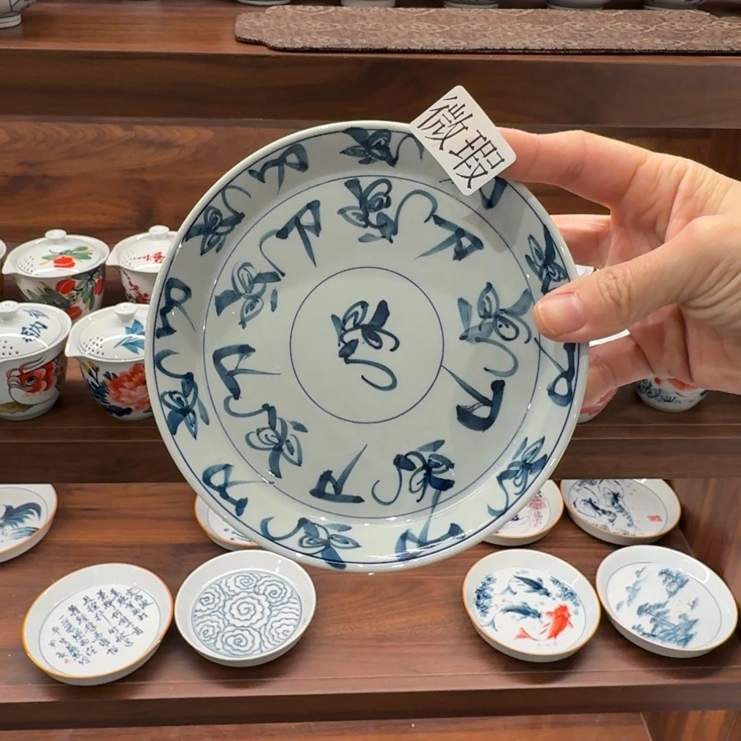 釉下手绘茶具微瑕