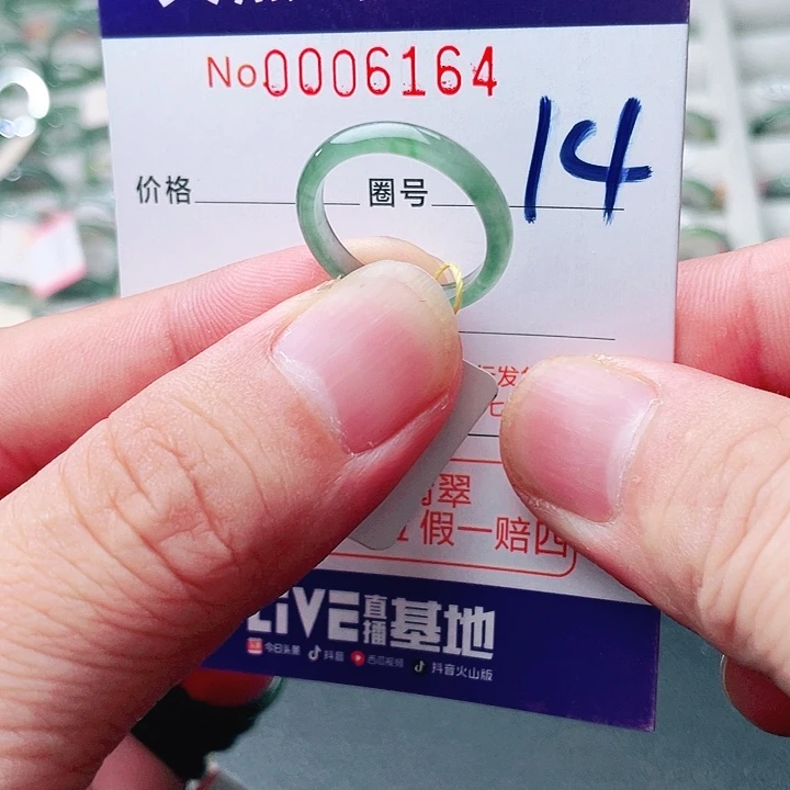 翡翠未镶嵌戒指天然A货翡翠戒指