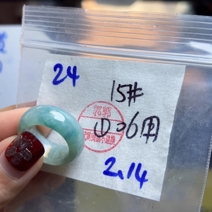 定制翡翠未镶嵌用****6戒