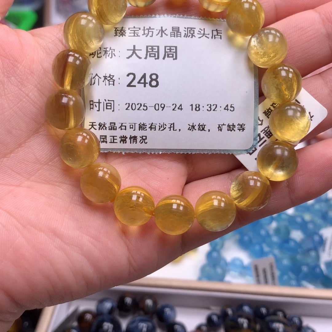 未镶嵌手串水晶金锂云母11.1m