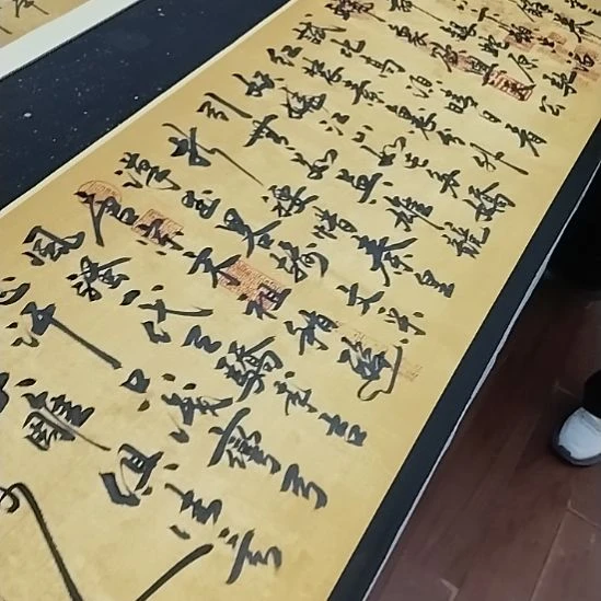 书法宣纸手写书法作品50/180