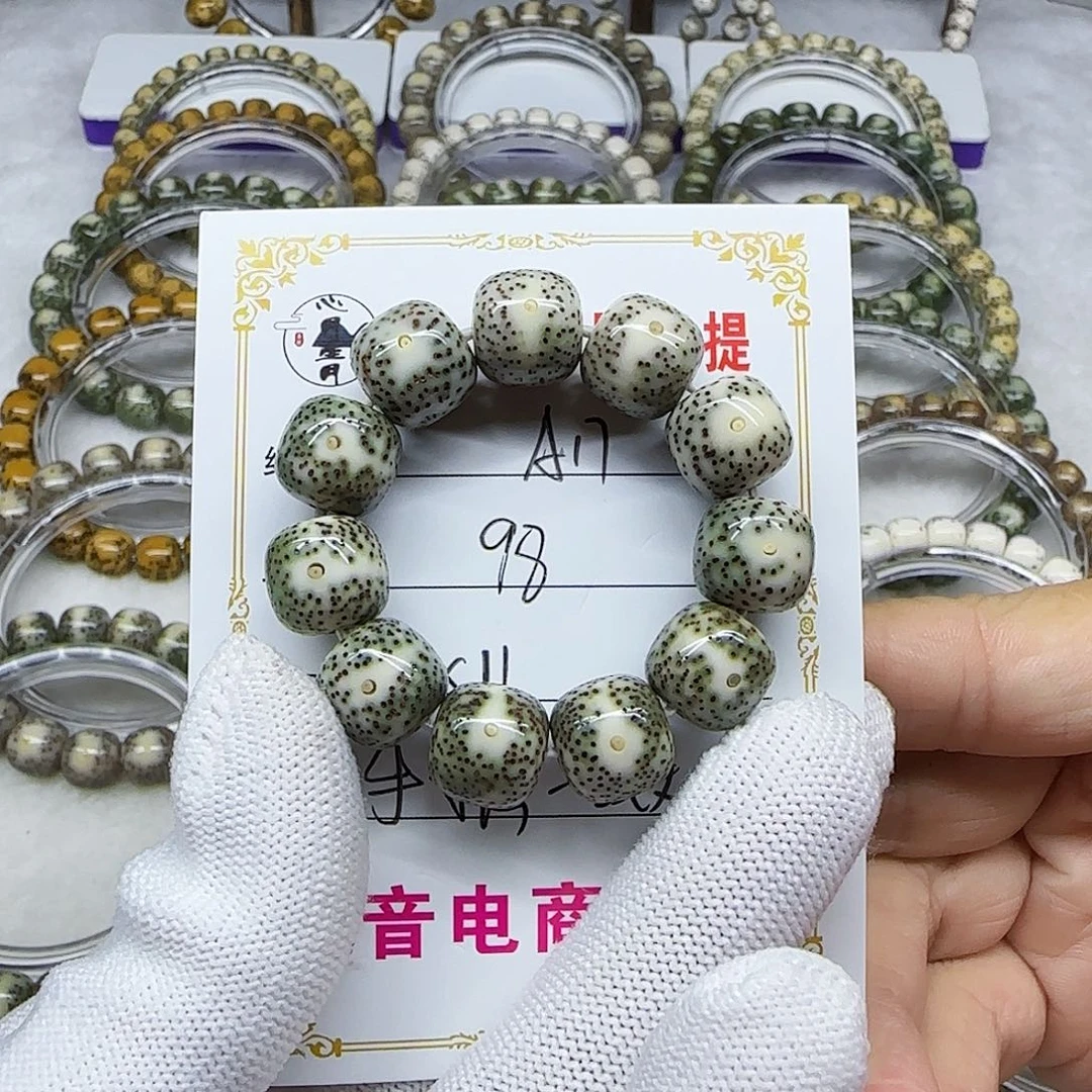 哈****车海南心月星月菩提A17