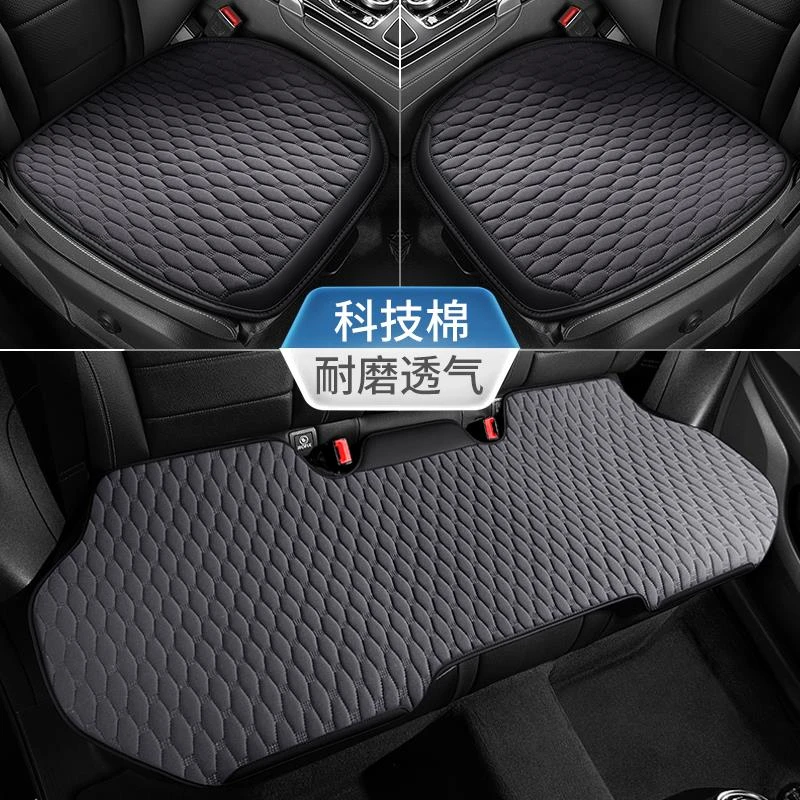 汽车坐垫四季通用名爵纯色新款透气后排HS车垫锐行座位木兰MG4 EV