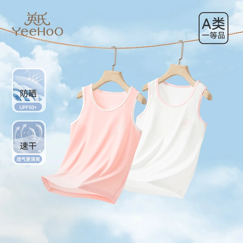 英氏儿童背心夏季薄款女童吊带内外穿小女孩无袖t恤a类2025年新款