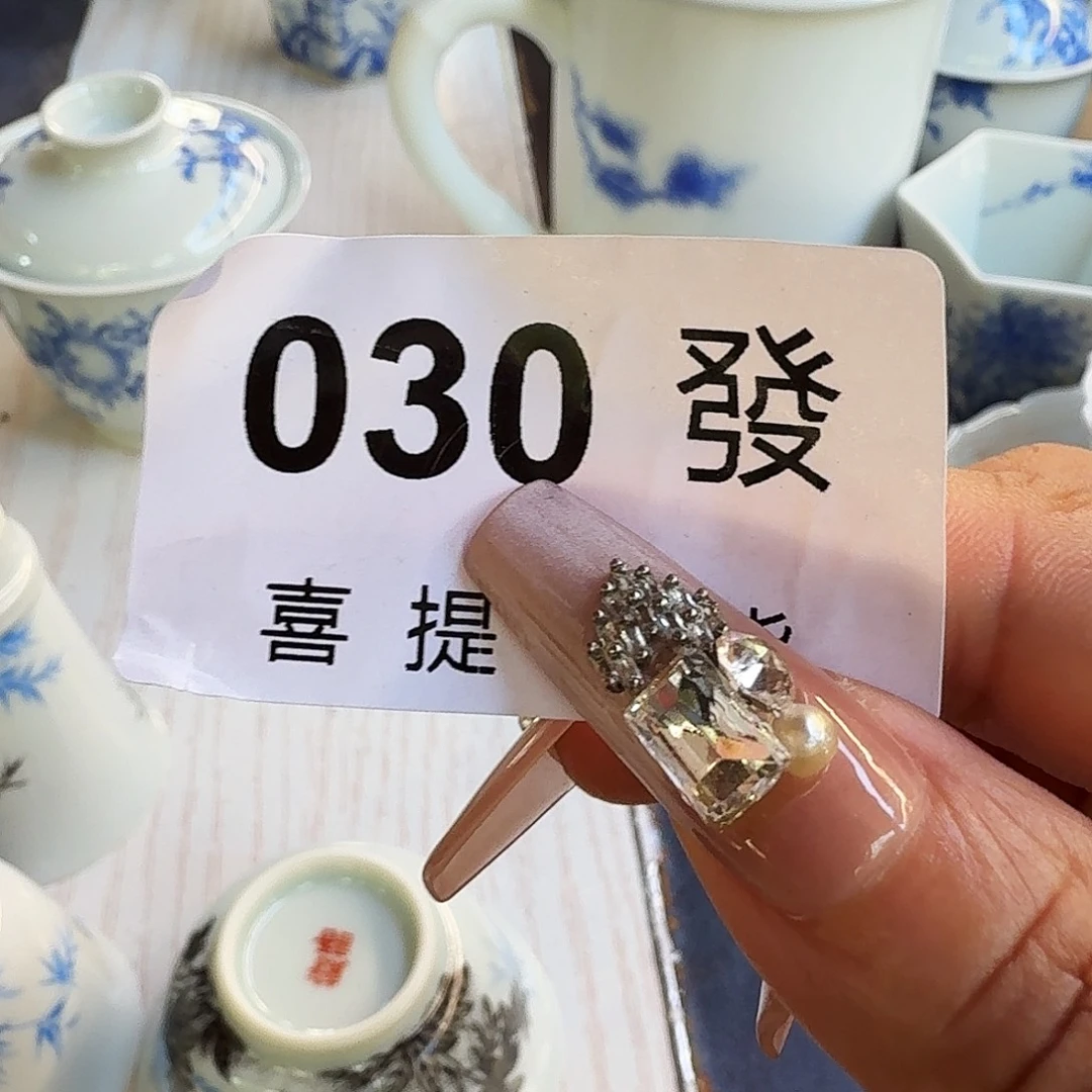 帆***新品上市新品上架