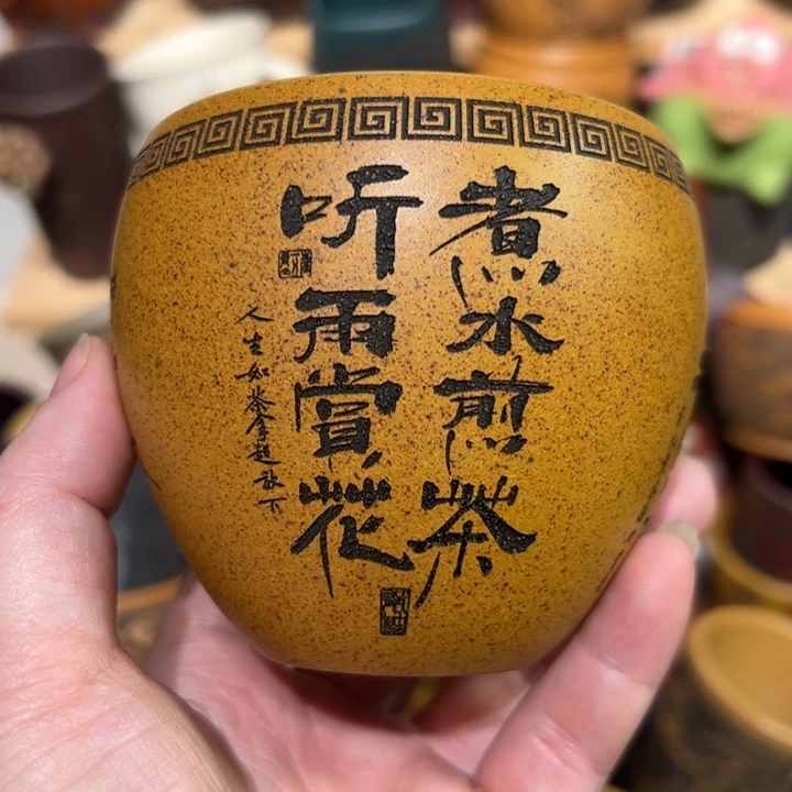 紫砂茶杯宜兴紫砂主人杯