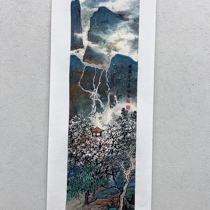 书法毛远鸣国画作品