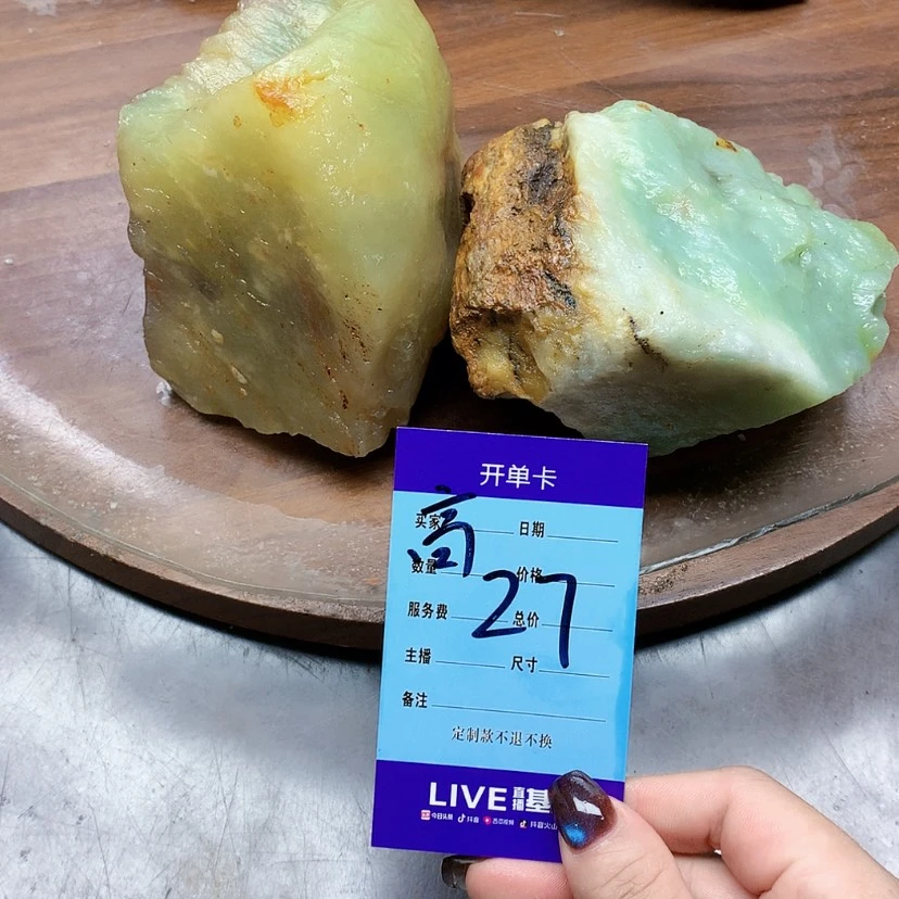 【闪购商品】未镶嵌蛇纹石玉原石