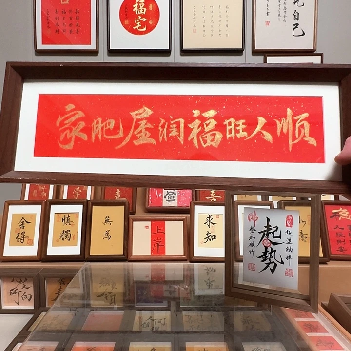 有机玻璃家肥屋润 23.8