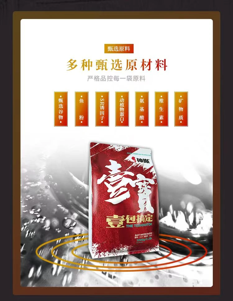 山西神聚一包搞定黑坑鲤鱼饵料2斤装猾口鱼回锅鱼小黄面大黄砂