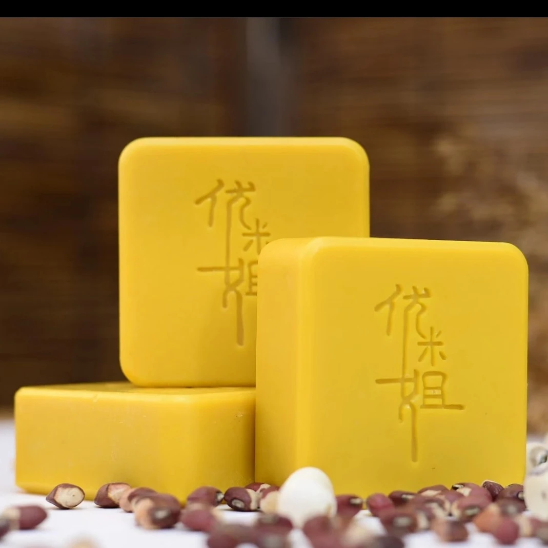 优米姐手工皂红棕乳木果皂（敏薄肌肤）