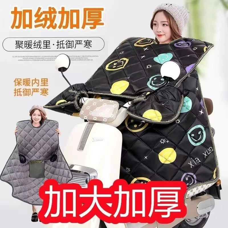 冬季加绒加厚加大电动车挡风被防寒防水保暖护膝款挡风被电动车