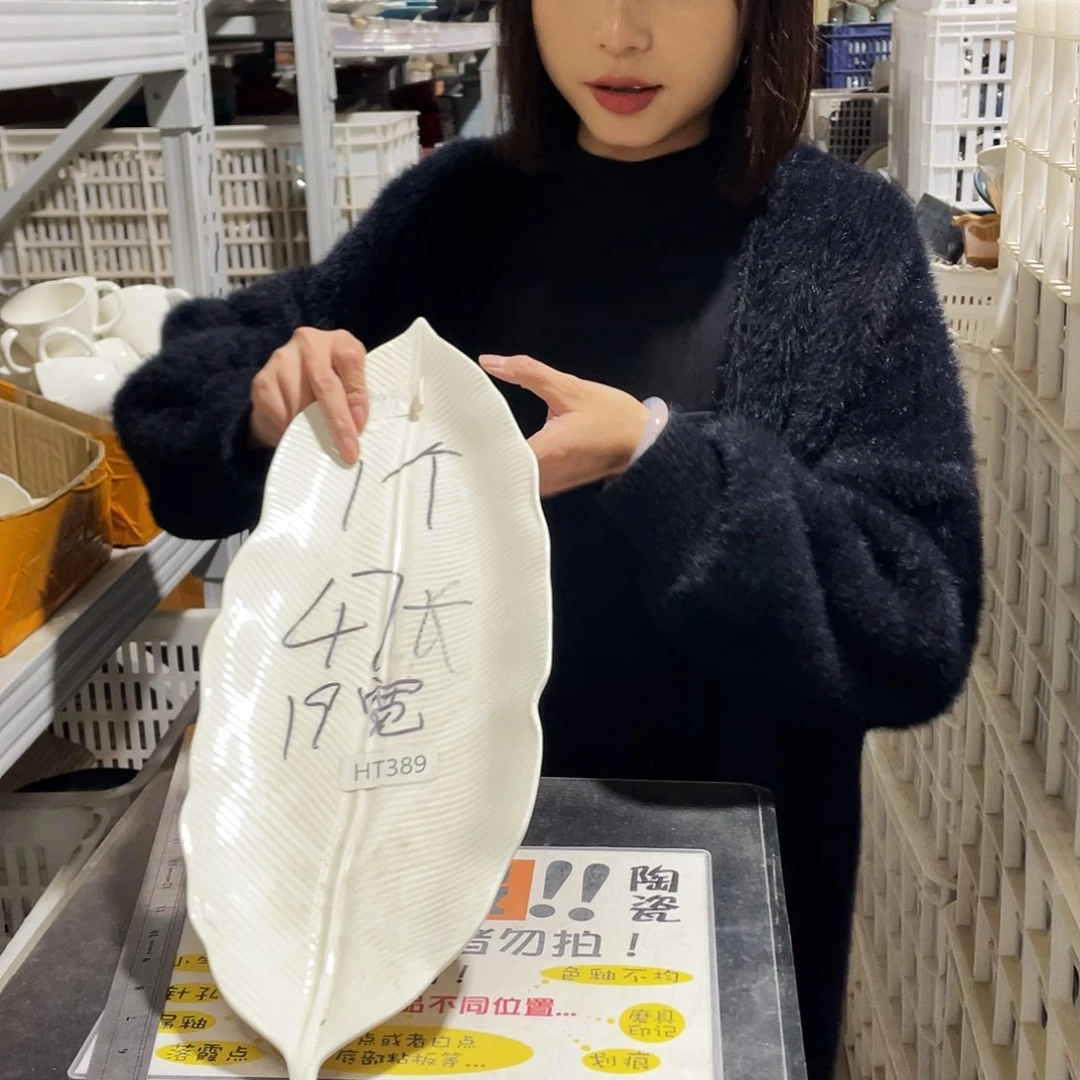 杯759。               1个