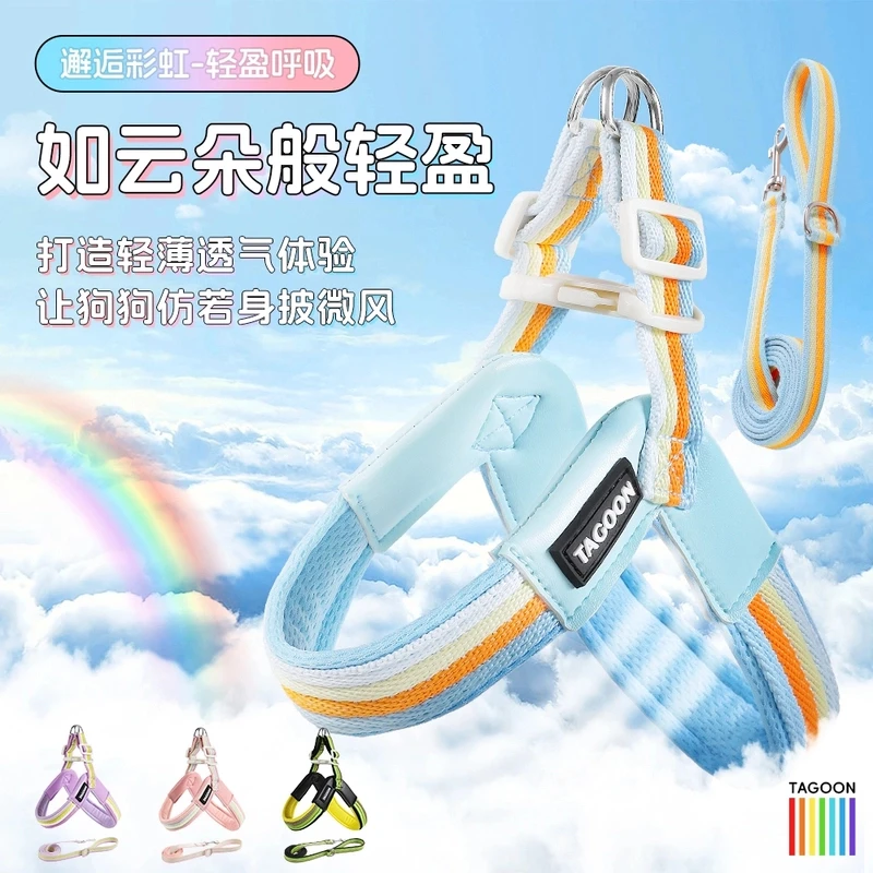 夏季狗狗胸背带马鞍式遛狗绳小型宠物胸背防爆冲不勒脖狗狗牵引绳