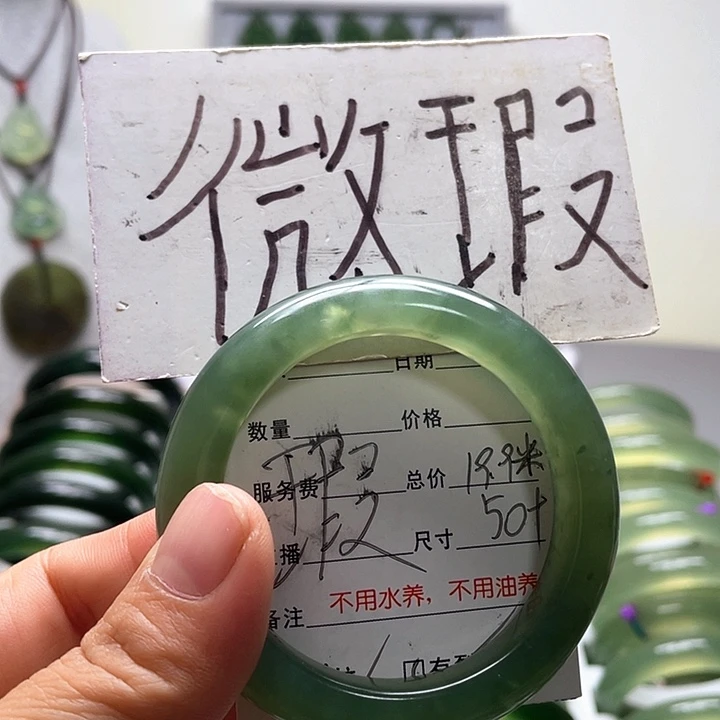 蛇纹石玉未镶嵌手镯