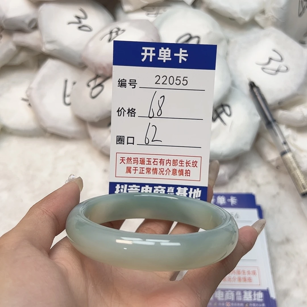 玛瑙/玉髓手镯未镶嵌55