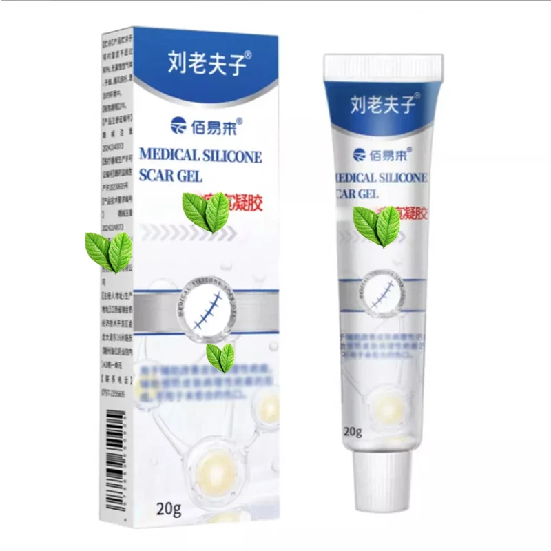 【主播福利】家用外用草本膏涂抹萃取