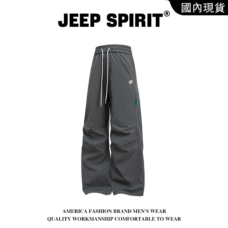 JEEP SPIRIT吉普美式透气长裤男款春秋季潮牌宽松休闲直筒裤子男