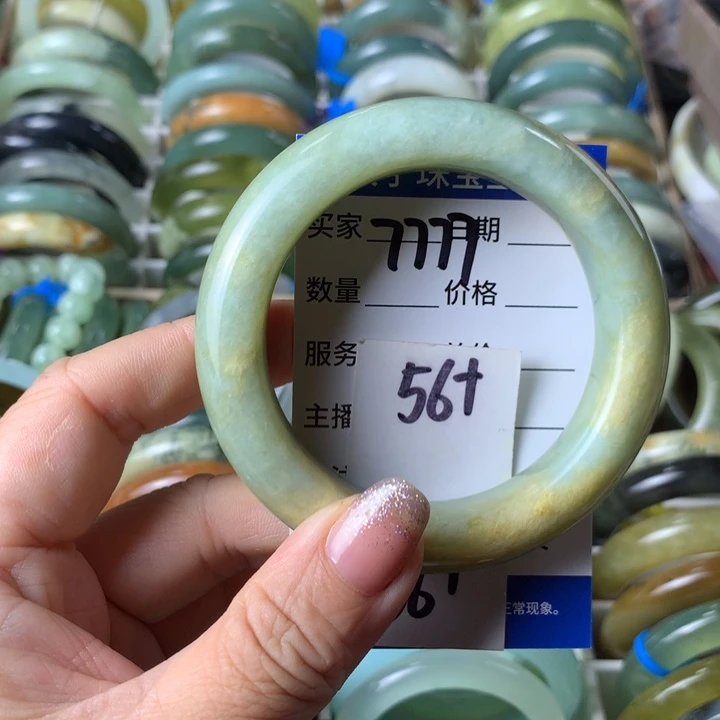 未镶嵌蛇纹石玉手镯7777