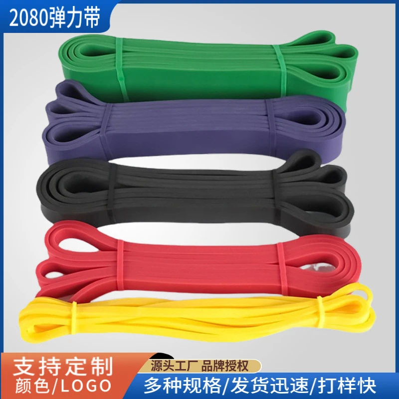 弹力带拉力带阻力引体向上练背辅助引体弹力带健身居家锻炼运动