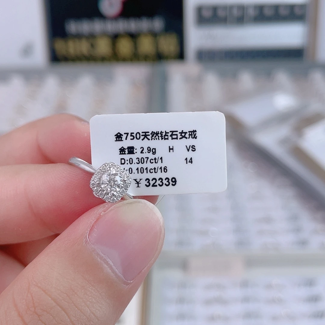 天然钻石18K金镶嵌戒指/指环