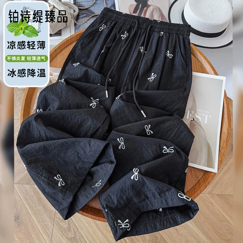 黑色蝴蝶结刺绣山本裤女2025夏季薄款冰丝裤小个子九分阔腿裤