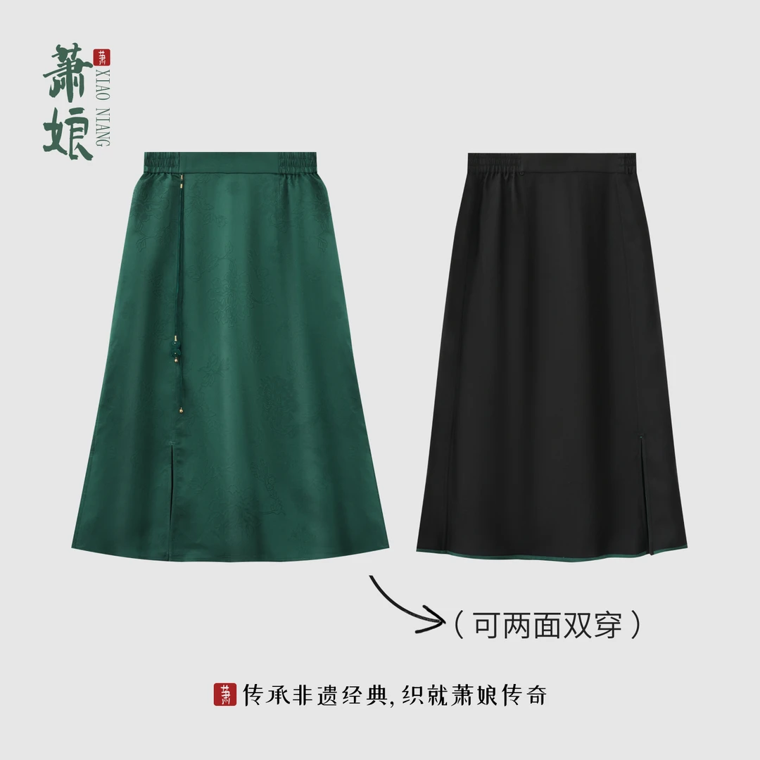 【碧螺春】提花缎香云纱半身裙桑蚕丝新中式夏季休闲女半裙5286