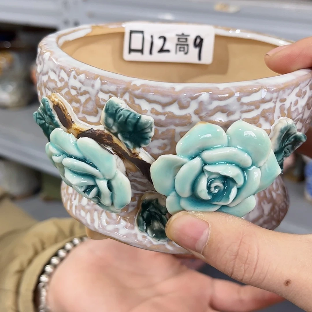 【闪购商品】红陶福利