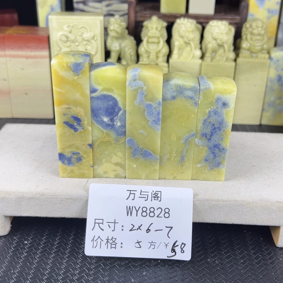 青田石青田石印章