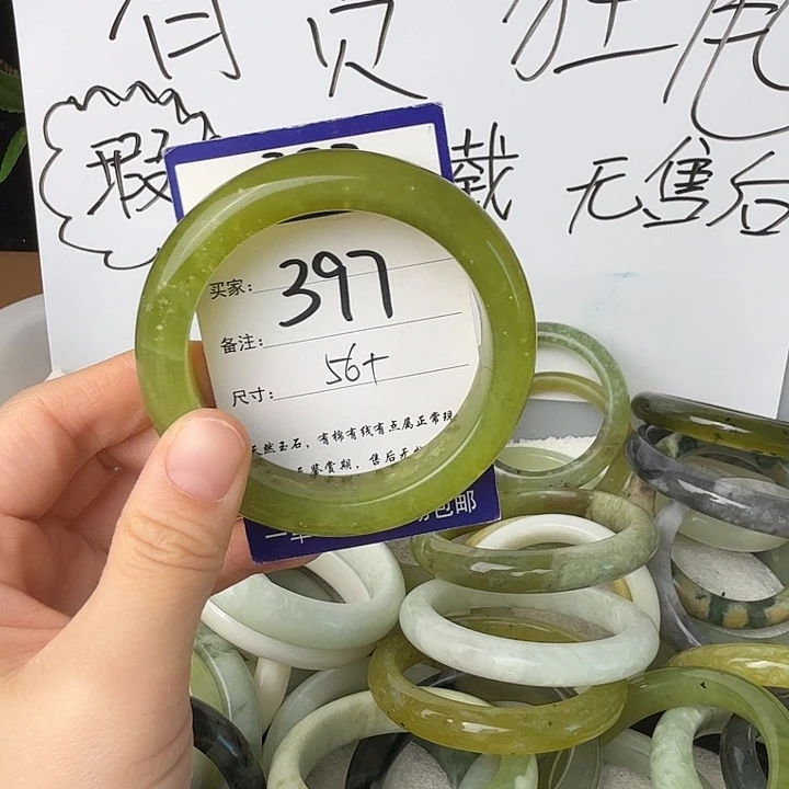 蛇纹石玉未镶嵌11