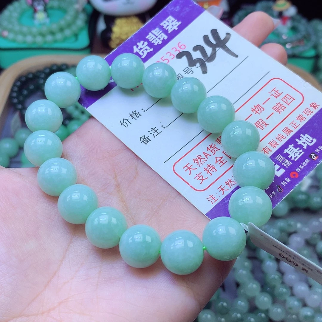 翡翠未镶嵌手链13+