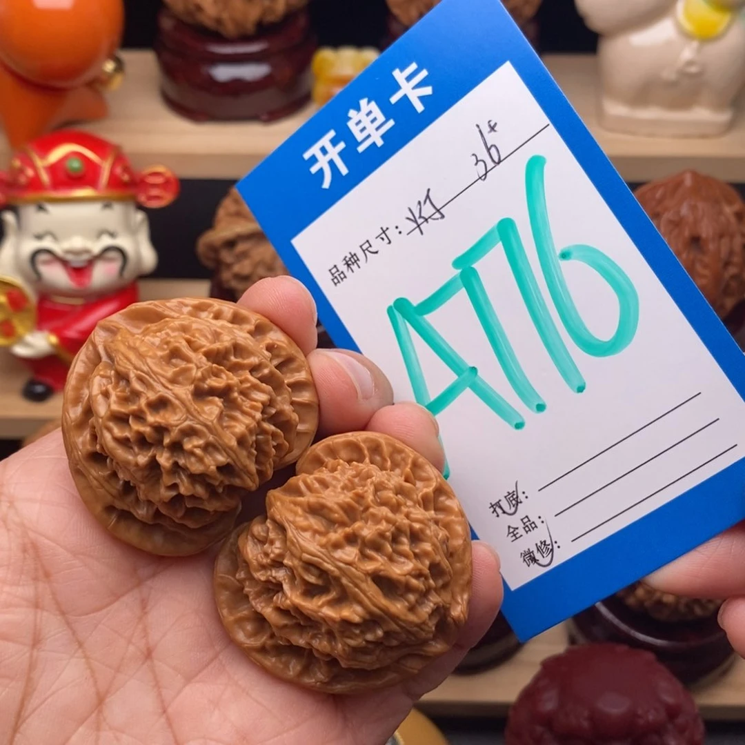 文玩核桃把件36尺宫灯