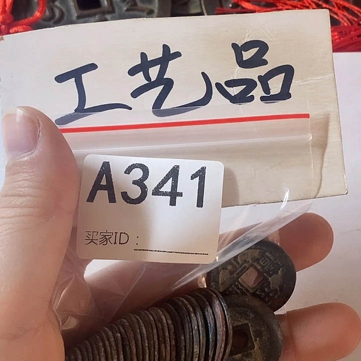 用***王铜工艺品工艺品批发