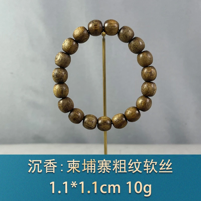 75254 柬埔寨粗纹软丝 沉香