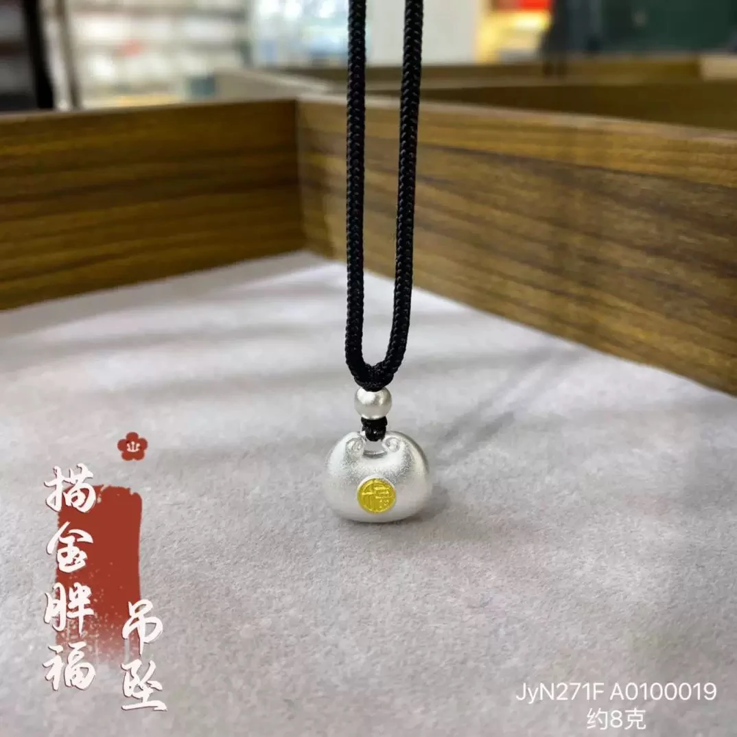 吊坠足银 999足银小胖福吊坠古法实心银锁小众吊坠生日礼物描金
