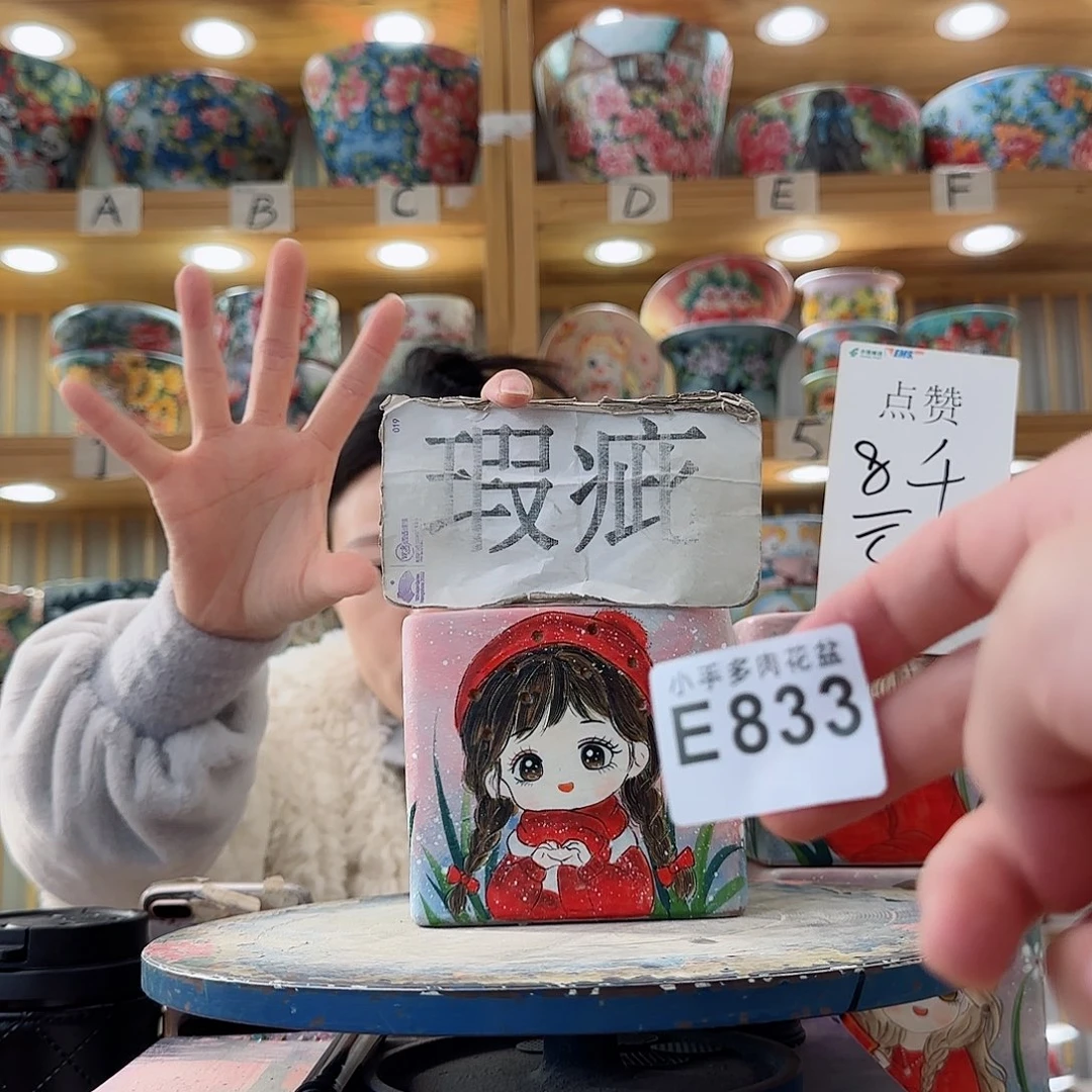 瓷片微瑕微瑕微瑕微瑕