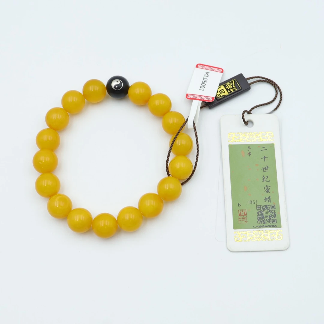 ML05001老蜜蜡 道系黑檀木太极珠 精品手串小号-HD