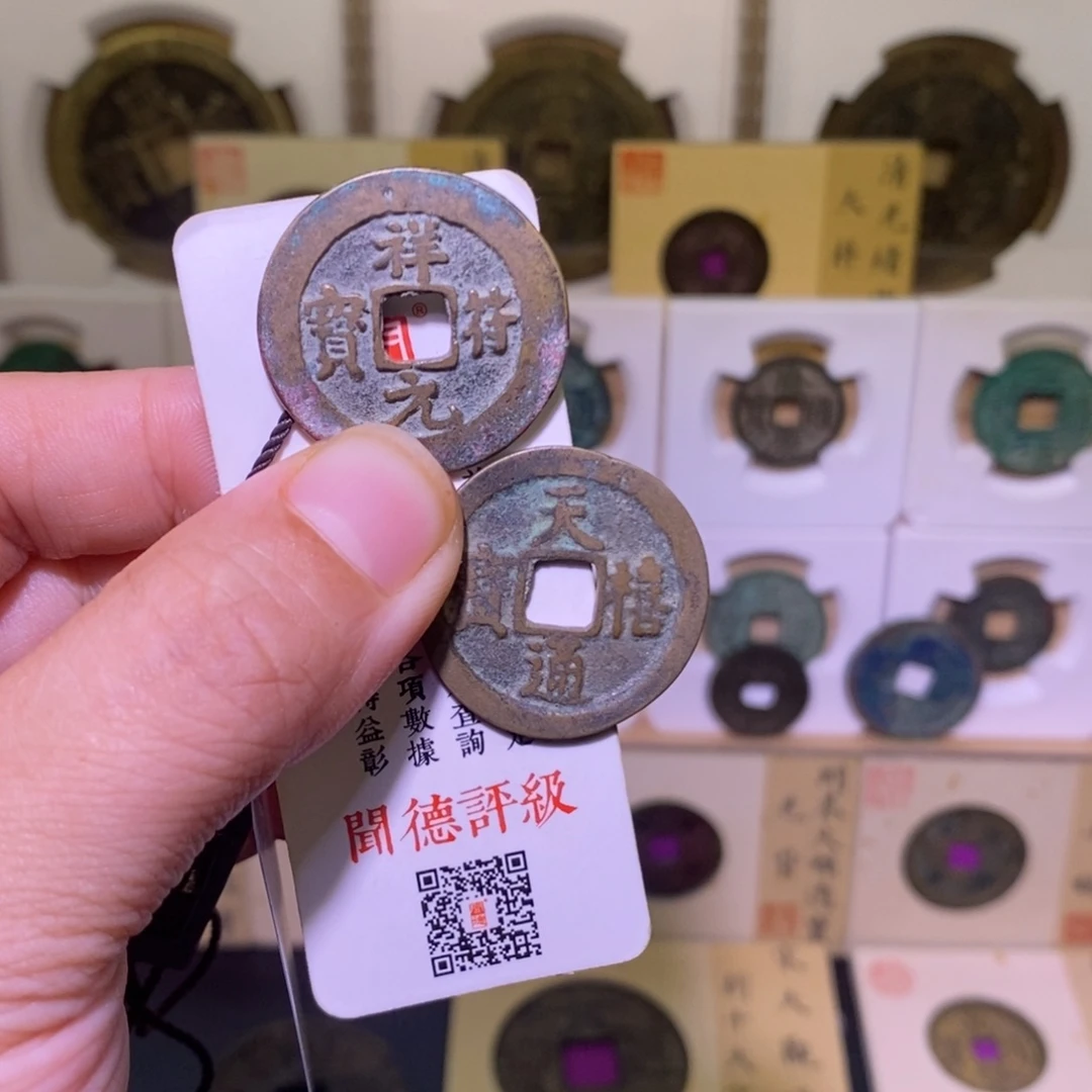 金好多乾 福利 吉祥双币