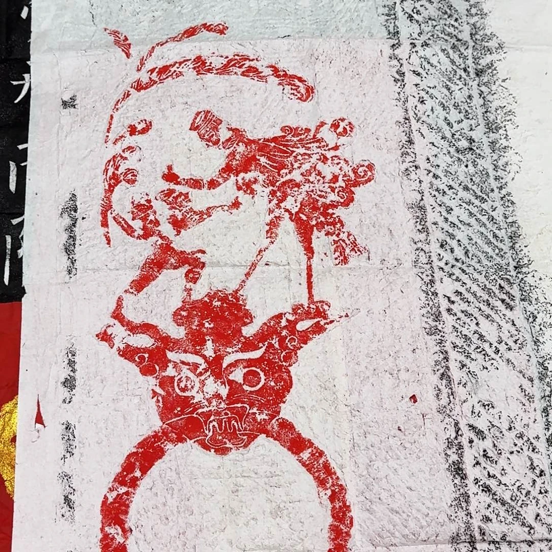 拓片用纸其他扁鹊针灸图