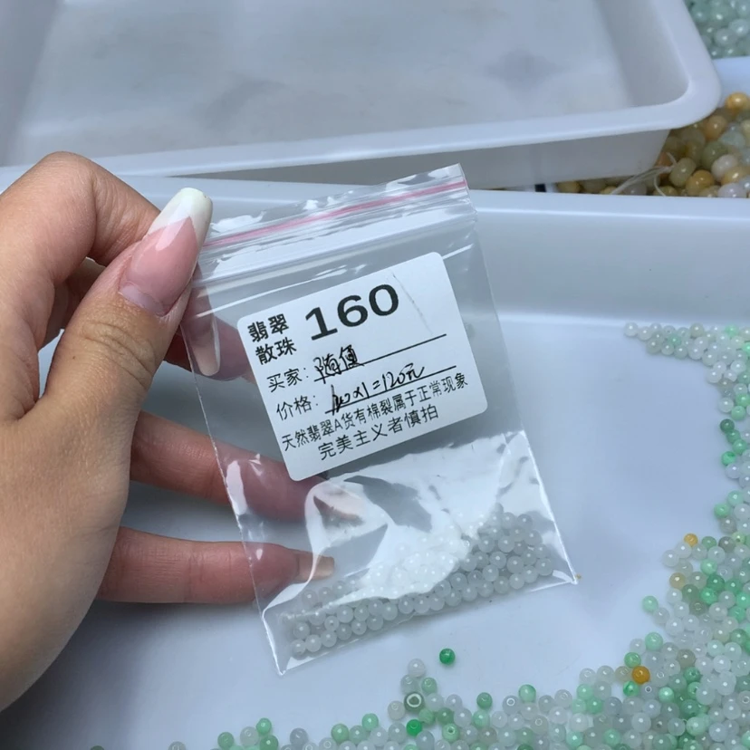 【闪购商品】翡翠手链未镶嵌随*卡