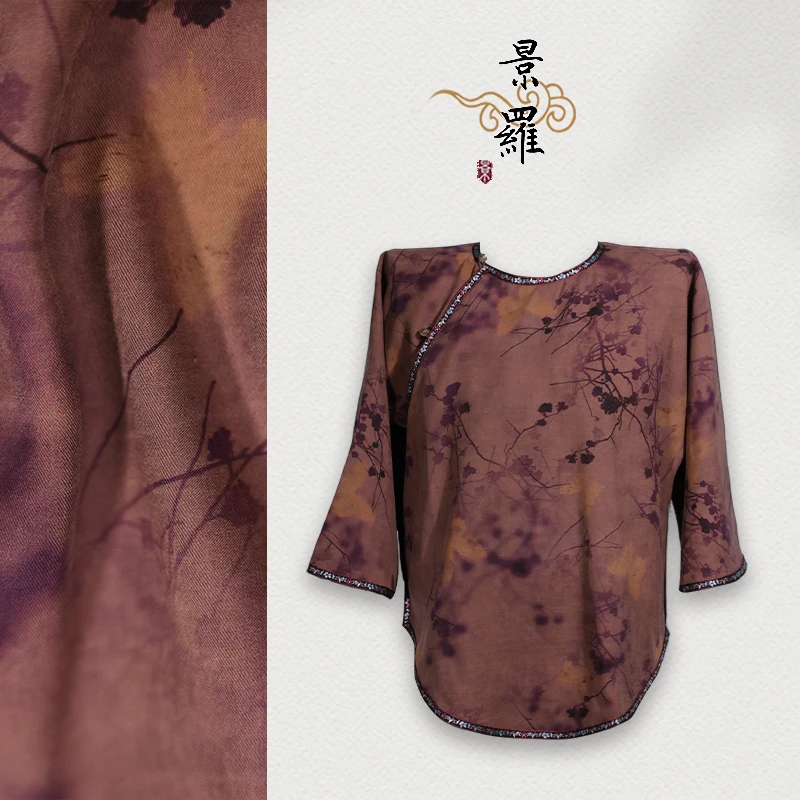 景罗【梅花引】新中式国风宽松舒适上衣